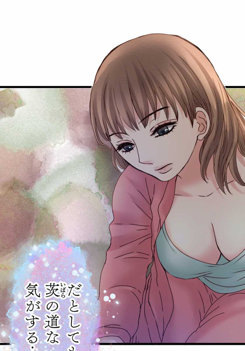 睡恋病～特効薬は恋の蜜！鬼上司の「提供」は濃厚です～ 第31箋 貴帆との破談【タテヨミ】