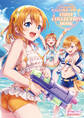 ラブライブ!シリーズ オフィシャルカードゲーム FIRST COLLECTION BOOK