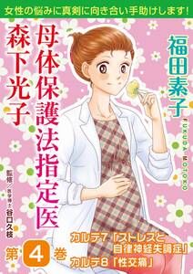 18話無料 のんちゃんの手のひら 無料連載 Amebaマンガ 旧 読書のお時間です