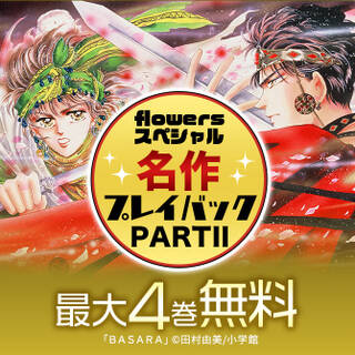 天藍のメメント 無料 試し読みなら Amebaマンガ 旧 読書のお時間です 天藍のメメント 無料 試し読みなら Amebaマンガ 旧 読書のお時間です