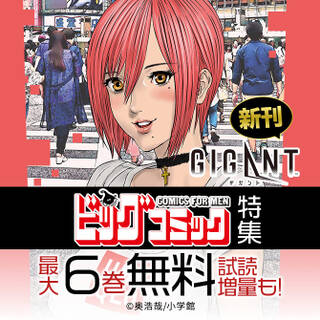 ヤミホタル 無料 試し読みなら Amebaマンガ 旧 読書のお時間です ヤミホタル 無料 試し読みなら Amebaマンガ 旧 読書のお時間です