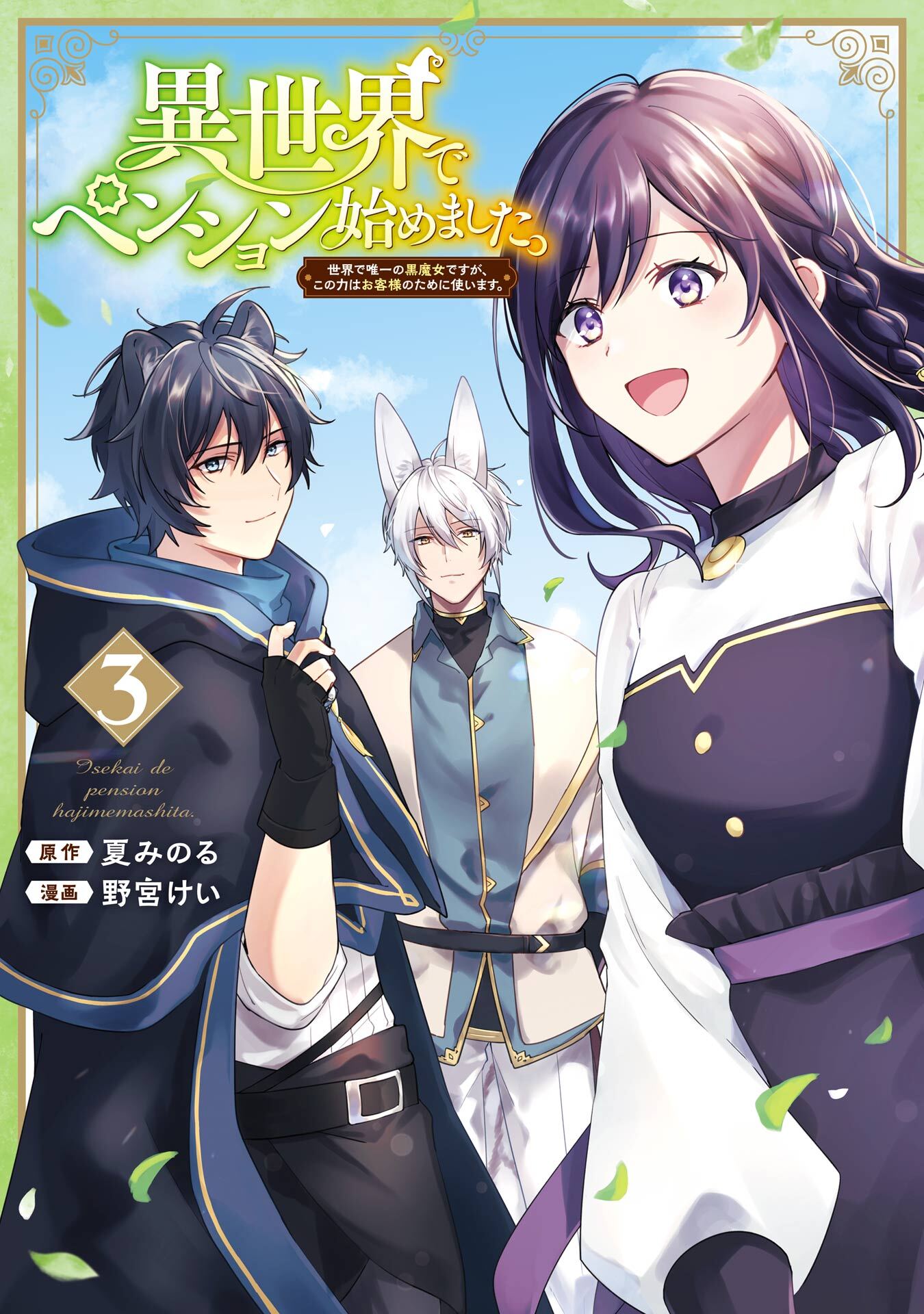 ちからの検索結果（2,218件）|人気漫画を無料で試し読み・全巻お得に