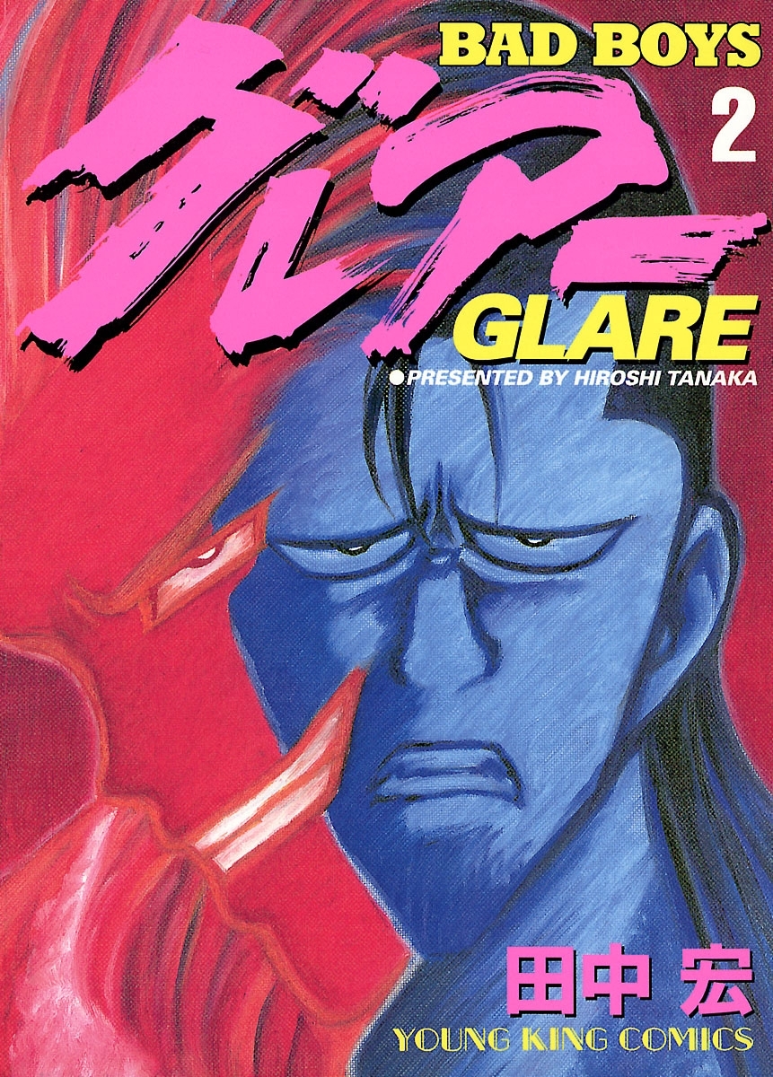 BAD BOYS グレアー（２）