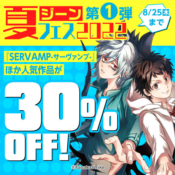 コミック エッセイ ママは悪くない 子育ては 科学の知恵 でラクになる 既刊1巻 Nhkスペシャル ママたちが非常事態 取材班 ふじいまさこ 人気マンガを毎日無料で配信中 無料 試し読みならamebaマンガ 旧 読書のお時間です