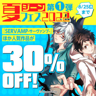 コミック エッセイ ママは悪くない 子育ては 科学の知恵 でラクになる 既刊1巻 Nhkスペシャル ママたちが非常事態 取材班 ふじいまさこ 人気マンガを毎日無料で配信中 無料 試し読みならamebaマンガ 旧 読書のお時間です コミック エッセイ ママは悪くない 子育ては 科学の知恵 でラクになる 既刊1巻 Nhkスペシャル ママたちが非常事態 取材班 ふじいまさこ 人気マンガを毎日無料で配信中 無料 試し読みならamebaマンガ 旧 読書のお時間です