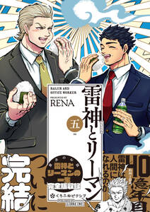 腐男子高校生活 2巻 無料 試し読みなら Amebaマンガ 旧 読書のお時間です 腐男子高校生活 2巻 無料 試し読みなら Amebaマンガ 旧 読書のお時間です