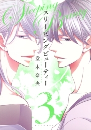 修羅のドレス 無料 試し読みなら Amebaマンガ 旧 読書のお時間です