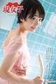 西野小春 現女子 Vol.28
