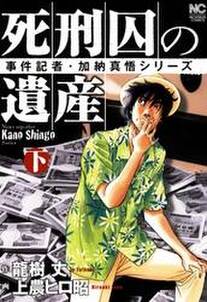 検索結果 77 494件 Amebaマンガ 旧 読書のお時間です 検索結果 77 494件 Amebaマンガ 旧 読書のお時間です