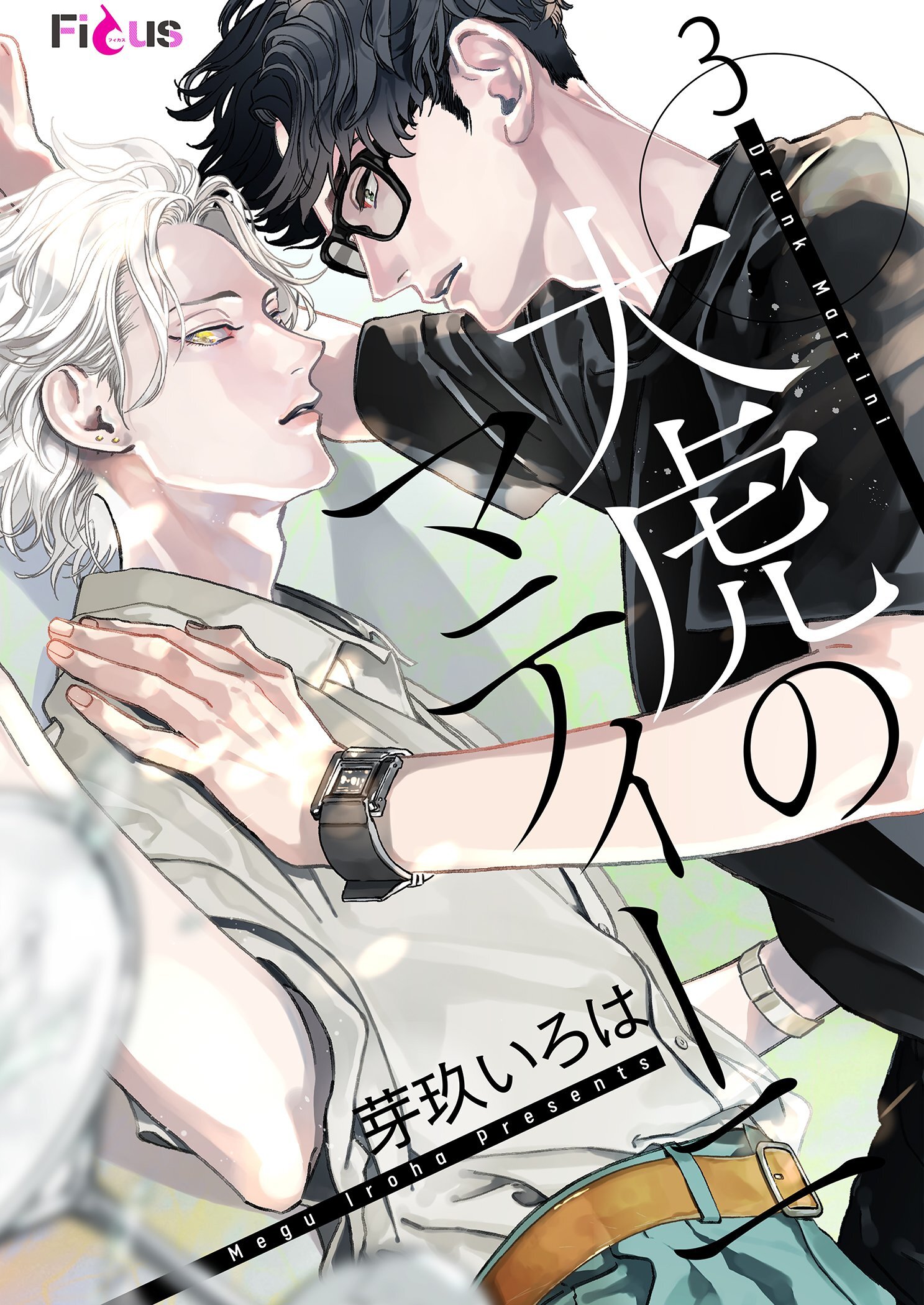 大虎のマティーニ 3