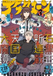 響子と父さん 無料 試し読みなら Amebaマンガ 旧 読書のお時間です 響子と父さん 無料 試し読みなら Amebaマンガ 旧 読書のお時間です