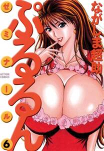 あぶない ルナ先生 無料 試し読みなら Amebaマンガ 旧 読書のお時間です あぶない ルナ先生 無料 試し読みなら Amebaマンガ 旧 読書のお時間です