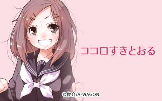 12話無料 ミッソンインパッセボーゥ 無料連載 Amebaマンガ 旧 読書のお時間です 12話無料 ミッソンインパッセボーゥ 無料連載 Amebaマンガ 旧 読書のお時間です