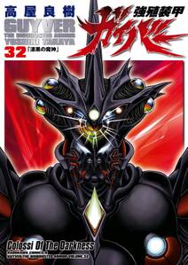 ダイヤのb 青道高校吹奏楽部 無料 試し読みなら Amebaマンガ 旧 読書のお時間です ダイヤのb 青道高校吹奏楽部 無料 試し読みなら Amebaマンガ 旧 読書のお時間です