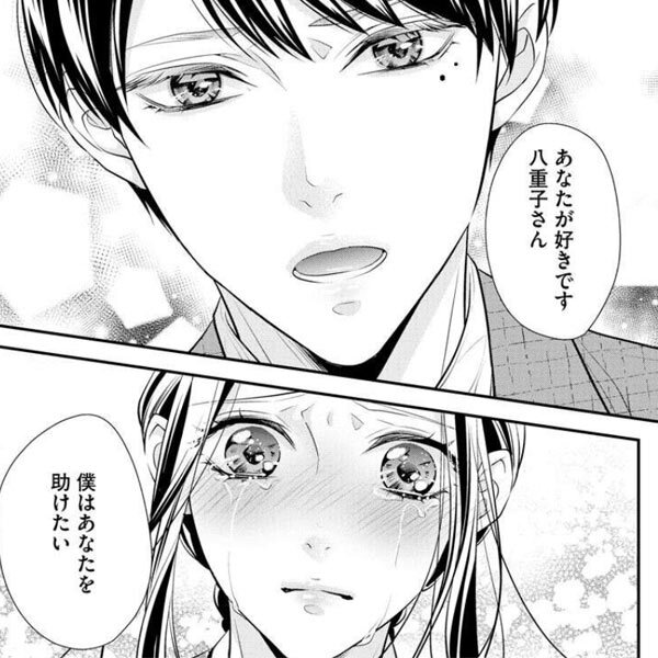 浮気 不倫を描いた恋愛マンガの編集部pick Upシーン 67件