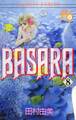 BASARA 8