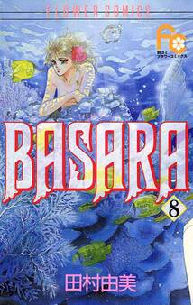 BASARA 8
