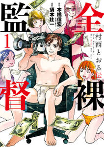 コンビにまりあ 分冊版 無料 試し読みなら Amebaマンガ 旧 読書のお時間です コンビにまりあ 分冊版 無料 試し読みなら Amebaマンガ 旧 読書のお時間です