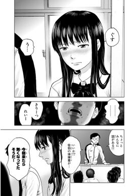 13話無料 惡の華 無料連載 Amebaマンガ 旧 読書のお時間です