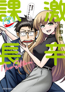 オレが腐女子でアイツが百合オタで 無料 試し読みなら Amebaマンガ 旧 読書のお時間です オレが腐女子でアイツが百合オタで 無料 試し読みなら Amebaマンガ 旧 読書のお時間です