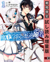 未来人間gogogo 無料 試し読みなら Amebaマンガ 旧 読書のお時間です 未来人間gogogo 無料 試し読みなら Amebaマンガ 旧 読書のお時間です