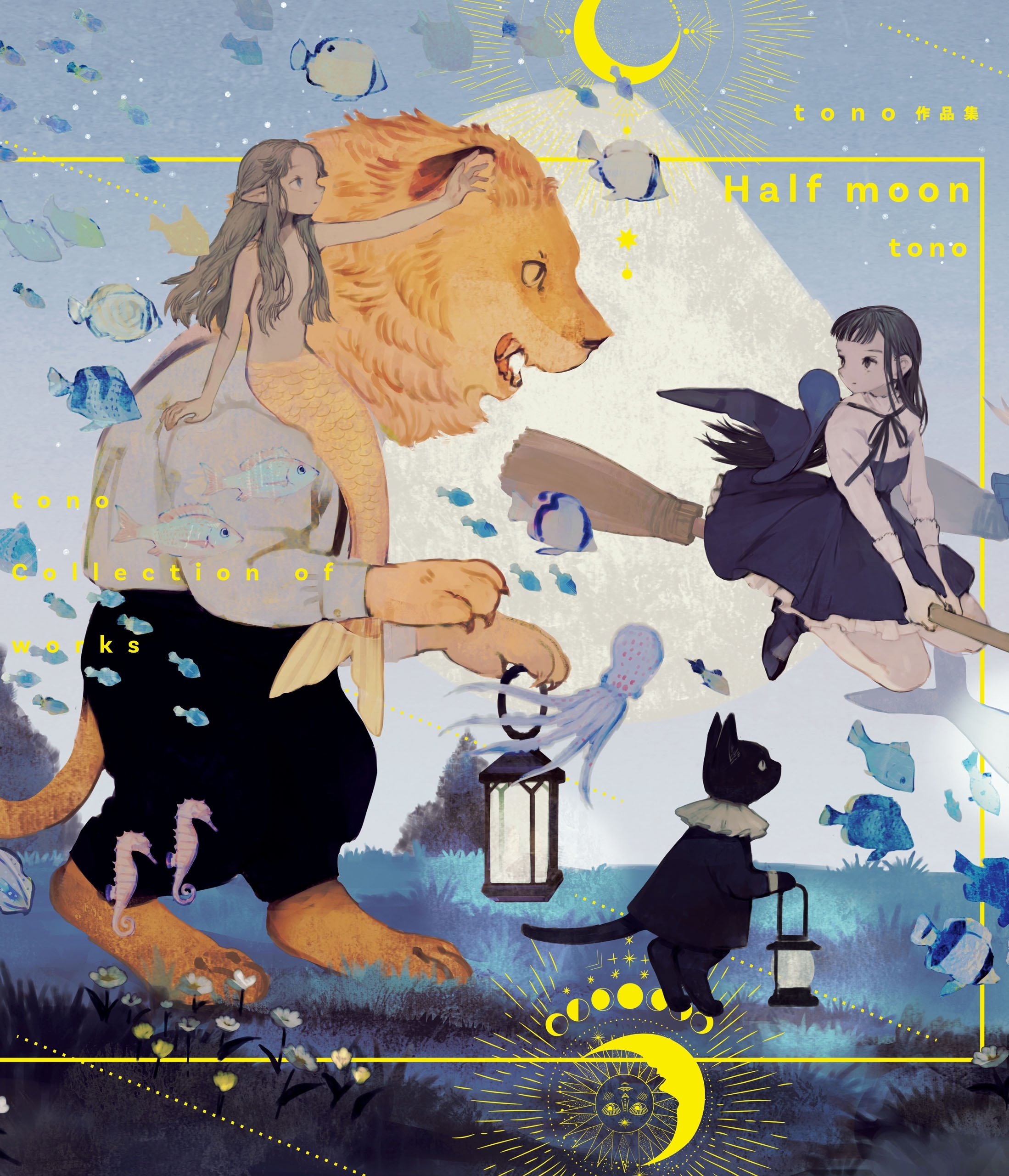 Half moon　tono作品集