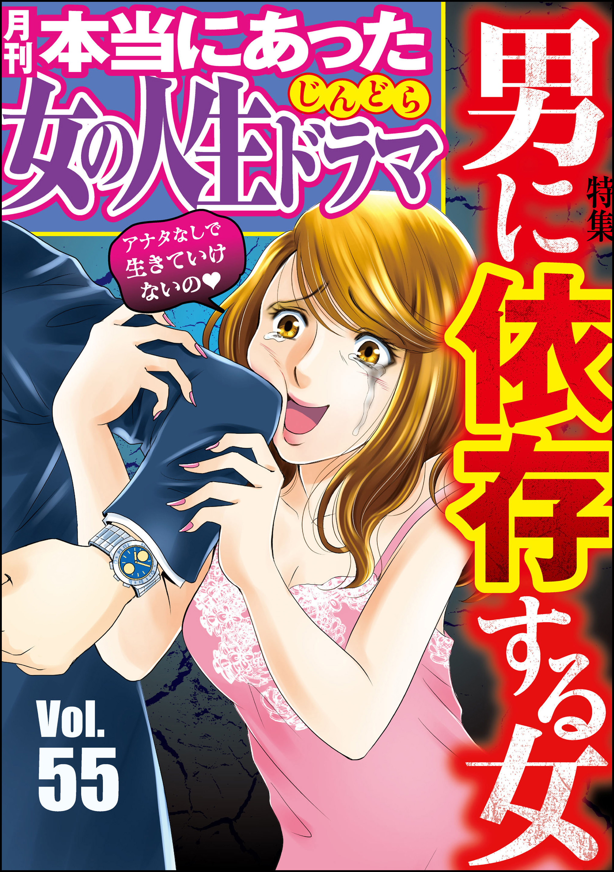 あしだかおるの作品一覧 17件 Amebaマンガ 旧 読書のお時間です