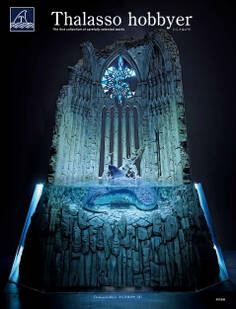 Thalasso Hobbyer たらそほびや