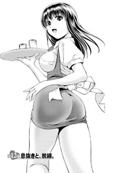 おしえてまりあ　2【分冊版 3/9】