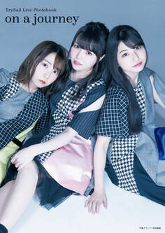 TrySail Live Photobook on a journey