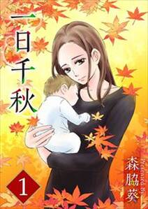 ダウト 私が夫を愛するほど夫は私を愛してない 無料 試し読みなら Amebaマンガ 旧 読書のお時間です ダウト 私が夫を愛するほど夫は私を愛してない 無料 試し読みなら Amebaマンガ 旧 読書のお時間です