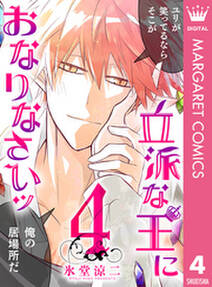 オリンポス 無料 試し読みなら Amebaマンガ 旧 読書のお時間です オリンポス 無料 試し読みなら Amebaマンガ 旧 読書のお時間です