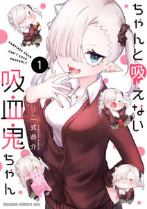 ヴァン ヘルシング Darkness Blood 無料 試し読みなら Amebaマンガ 旧 読書のお時間です ヴァン ヘルシング Darkness Blood 無料 試し読みなら Amebaマンガ 旧 読書のお時間です