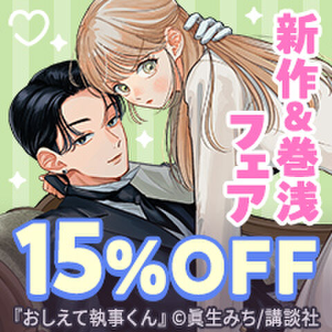 いますぐチェック