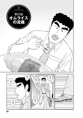 画像をダウンロード 野原ひろし 昼メシの流儀 Zip 画像をダウンロード 野原ひろし 昼メシの流儀 Zip