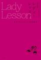 レディ・レッスン