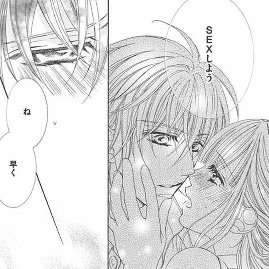 60話無料 セフレの品格 プライド 無料連載 Amebaマンガ 旧 読書のお時間です 60話無料 セフレの品格 プライド 無料連載 Amebaマンガ 旧 読書のお時間です