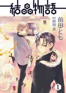 探偵チームkz事件ノート 無料 試し読みなら Amebaマンガ 旧 読書のお時間です