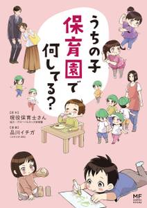 まだモテてないだけ 無料 試し読みなら Amebaマンガ 旧 読書のお時間です まだモテてないだけ 無料 試し読みなら Amebaマンガ 旧 読書のお時間です