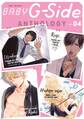 BABY G-Side vol.4