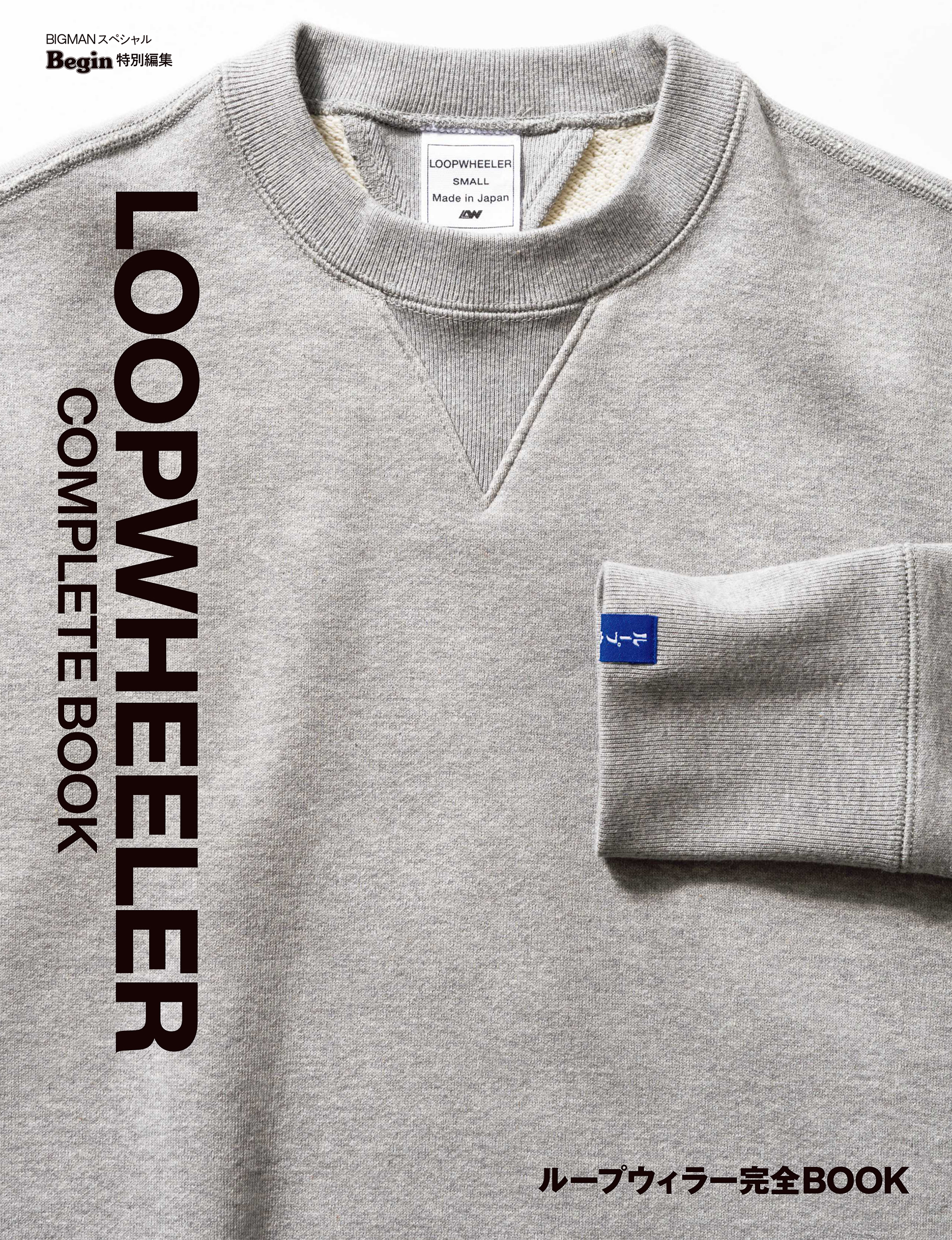 ループウィラー完全BOOK