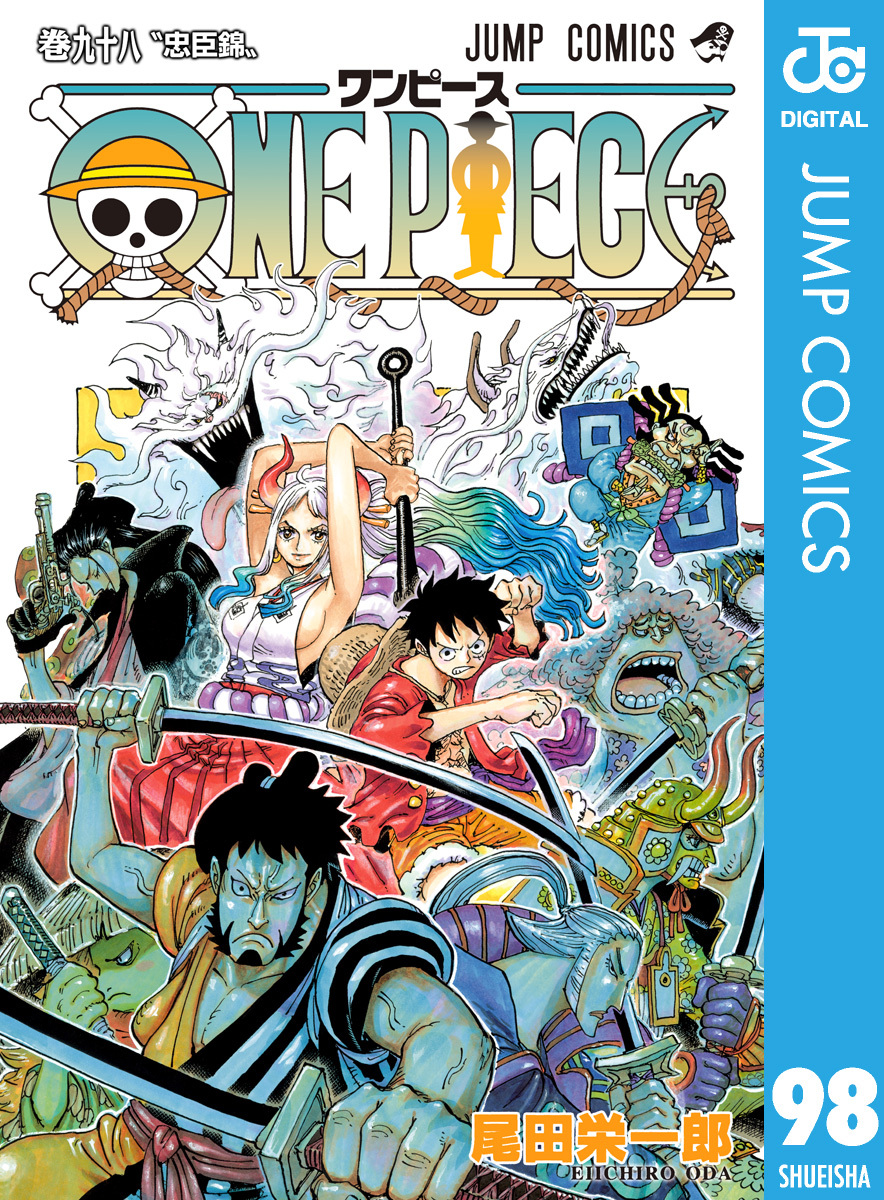 One Piece モノクロ版 無料 試し読みなら Amebaマンガ 旧 読書のお時間です