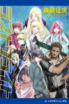 クールフェイス