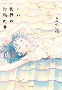 23話無料 がんまんが 私たちは大病している 分冊版 無料連載 Amebaマンガ 旧 読書のお時間です 23話無料 がんまんが 私たちは大病している 分冊版 無料連載 Amebaマンガ 旧 読書のお時間です