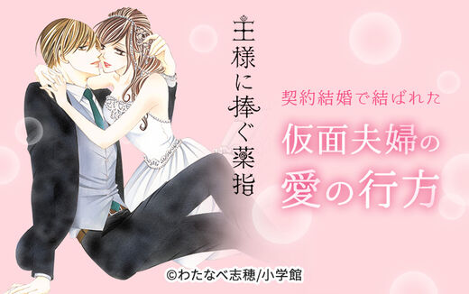 41話無料 ラブファントム 無料連載 Amebaマンガ 旧 読書のお時間です 41話無料 ラブファントム 無料連載 Amebaマンガ 旧 読書のお時間です