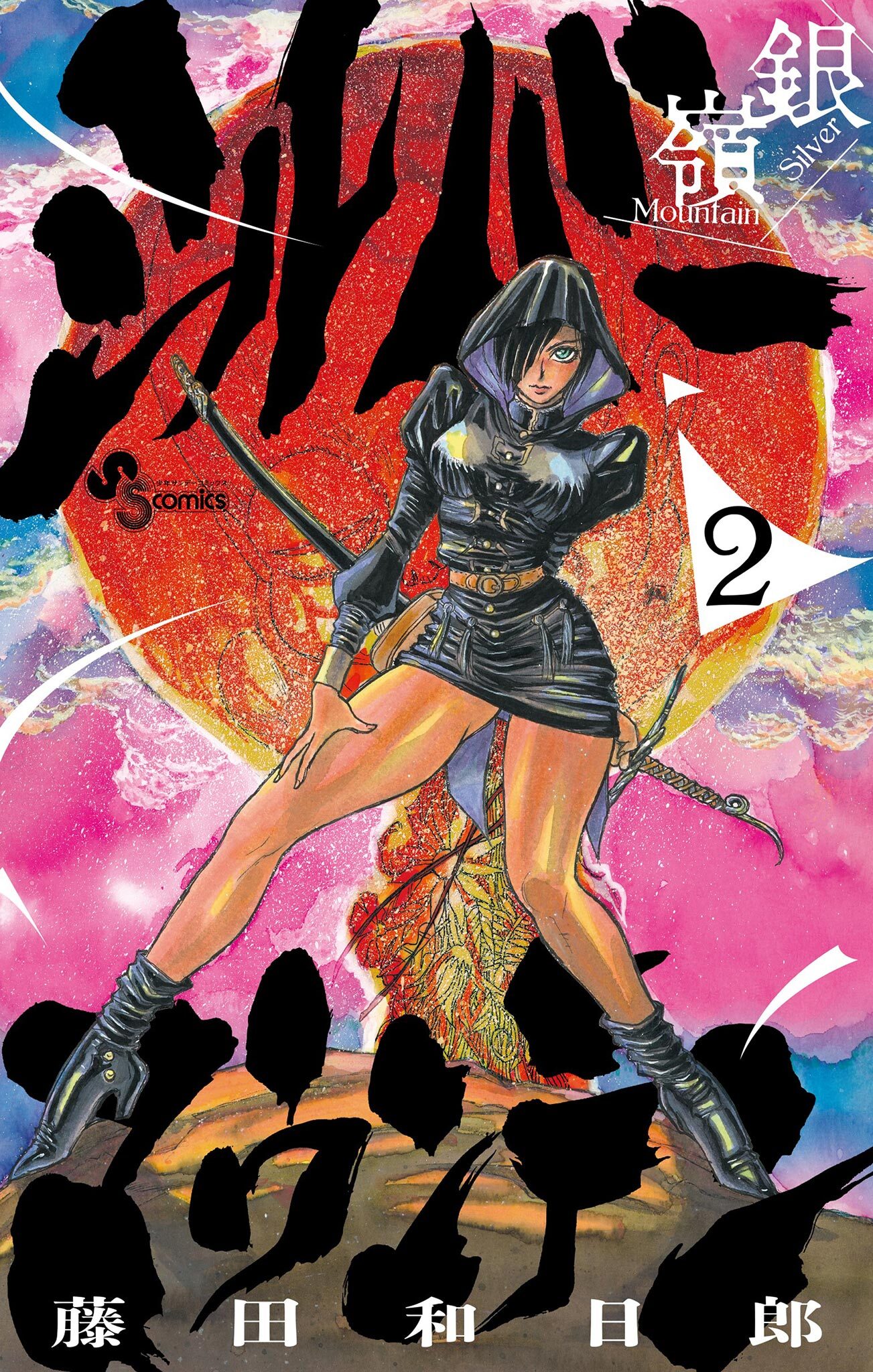 シルバーマウンテン