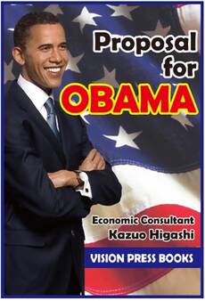 Proposal for Obama