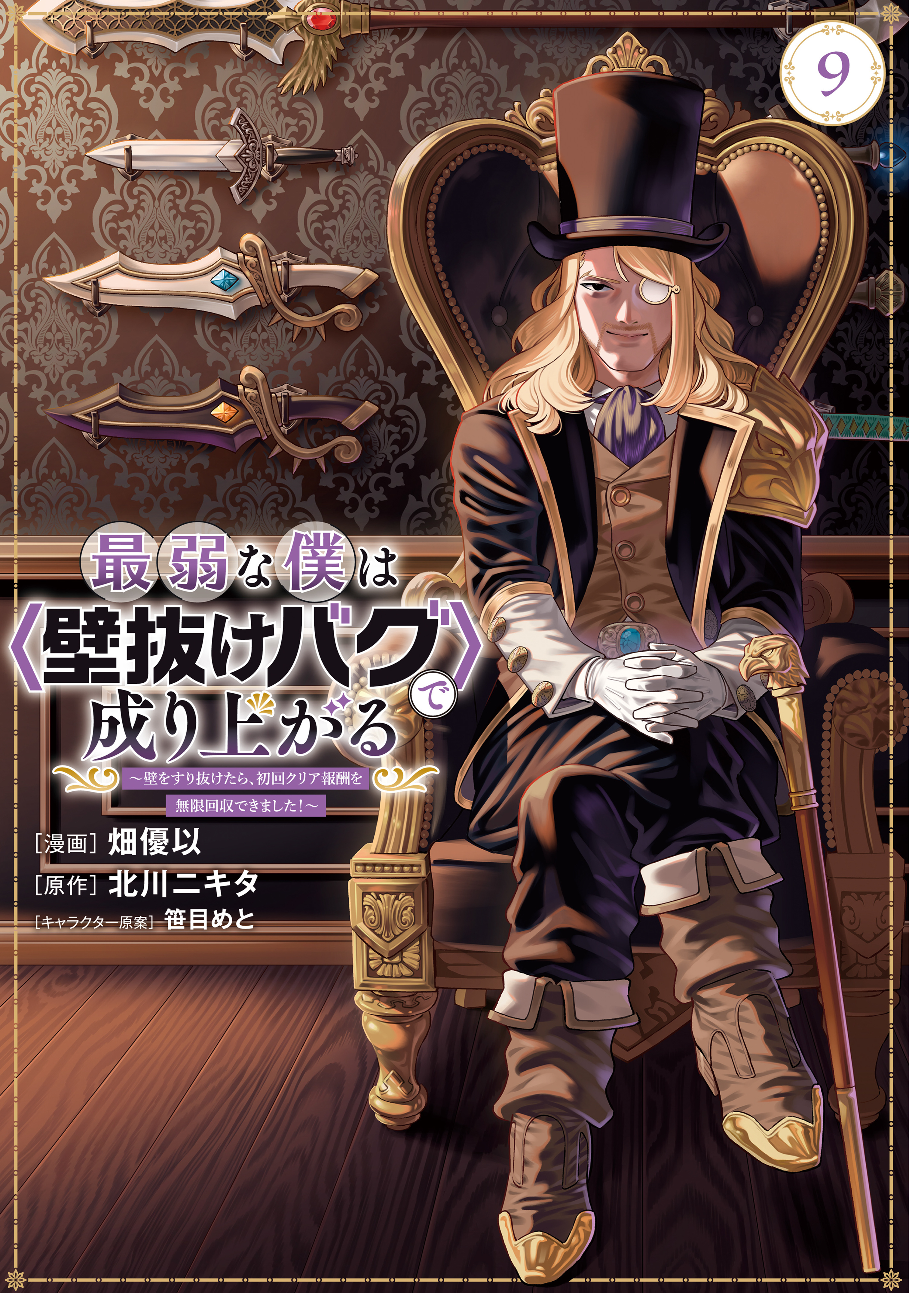 アフターゴッド　1～9巻　全巻　江野朱美　初版 アフターゴッド 1 | 江野朱美 | 【試し読みあり】 – 小学館コミック