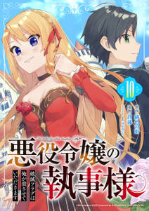 ダンガンロンパ 無料 試し読みなら Amebaマンガ 旧 読書のお時間です ダンガンロンパ 無料 試し読みなら Amebaマンガ 旧 読書のお時間です