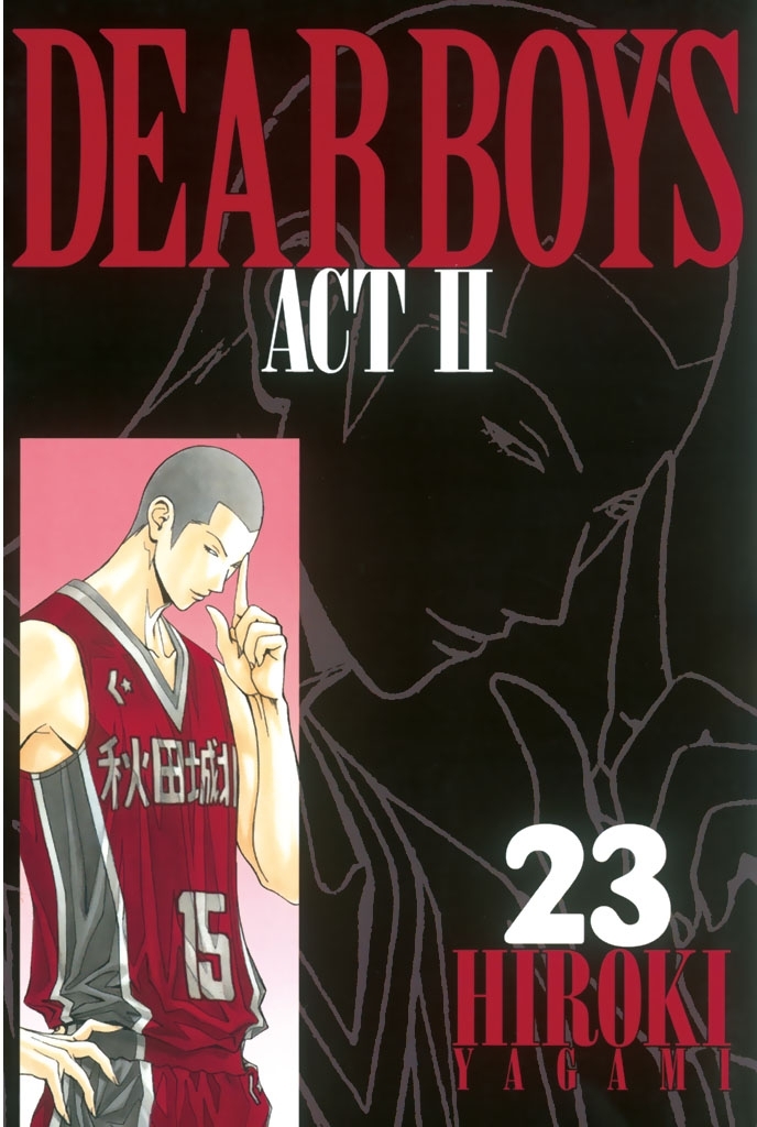 ＤＥＡＲ　ＢＯＹＳ　ＡＣＴ　ＩＩ（23）